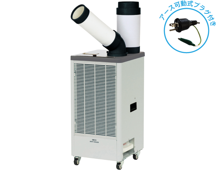 KES161HBA | ミニタイプ | KODEN for summer | 製品情報 | 株式会社 広