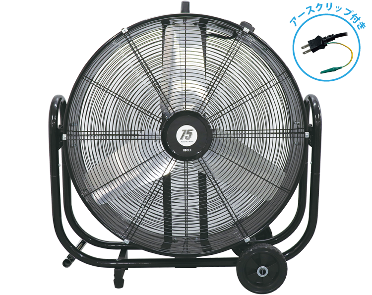 KFZ602 | 風洞型送風機 60cm 全閉式モーター | KODEN for summer