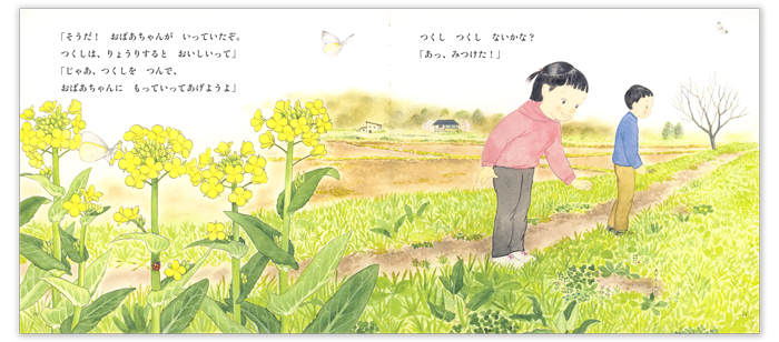 ちいさなかがくのとも – 株式会社こどものとも オフィシャルサイト