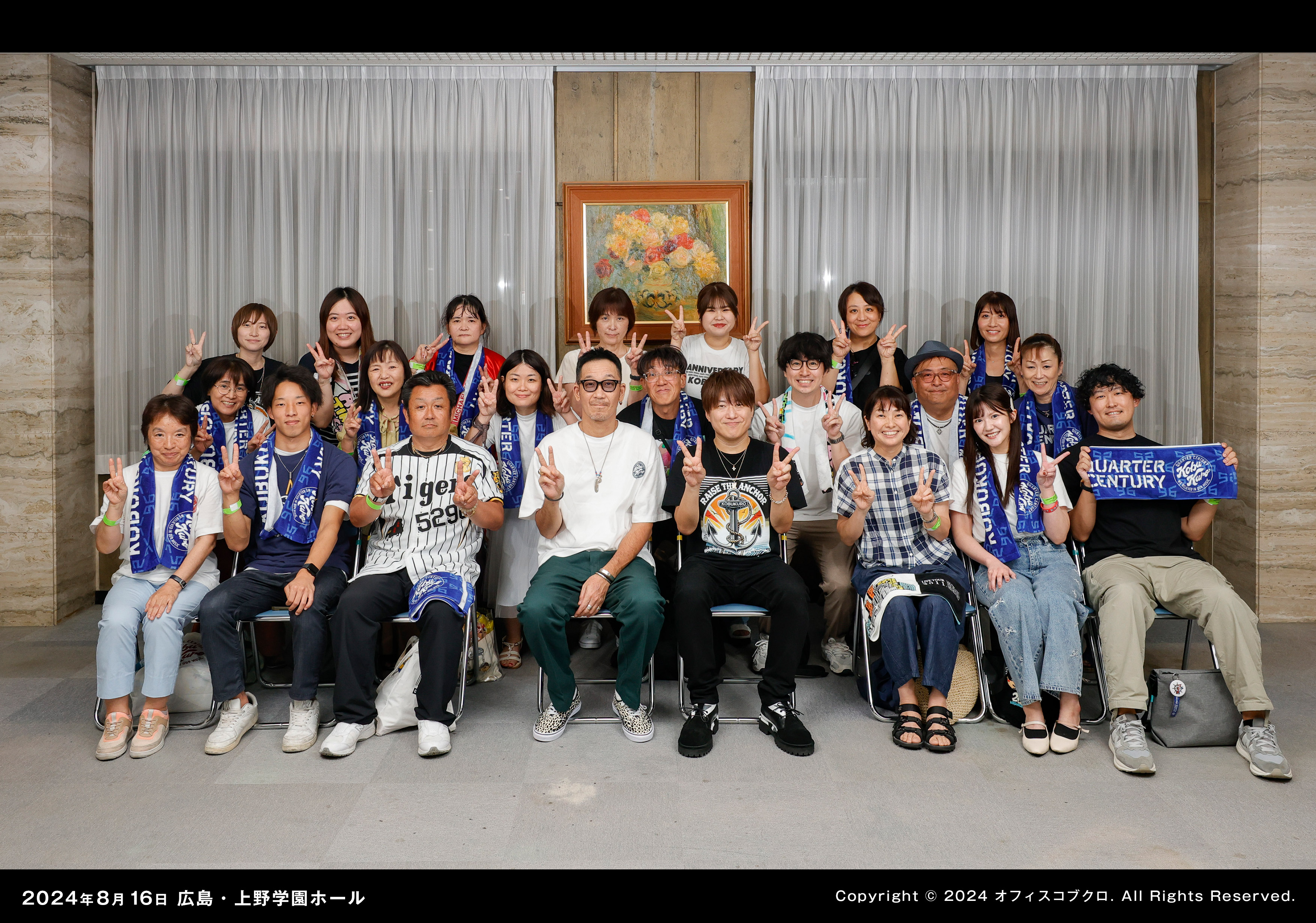 KOBUKURO LIVE TOUR 2024