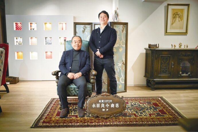 神戸とともに150年｜1872年創業 永田良介商店のあゆみと未来 | 神戸っ子