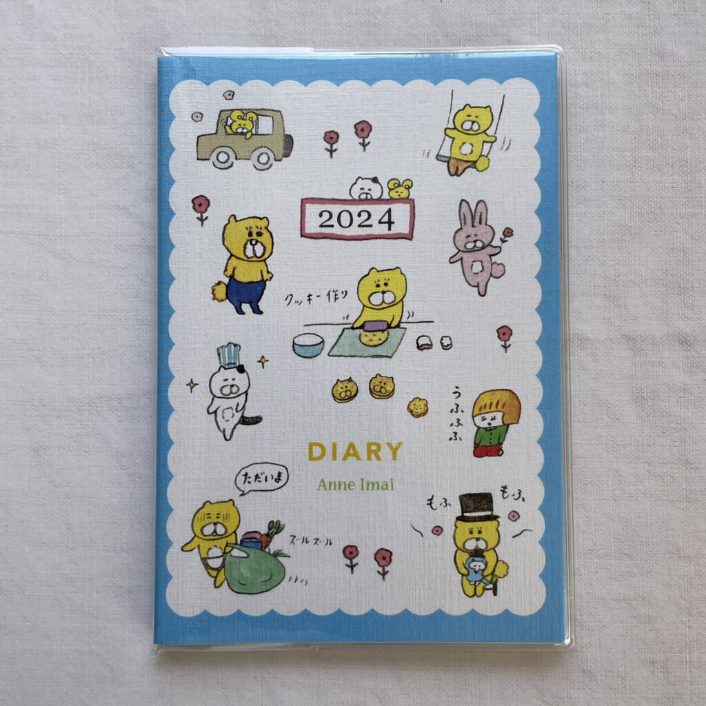 神戸文具まつり2023のお知らせ - 神戸エコール