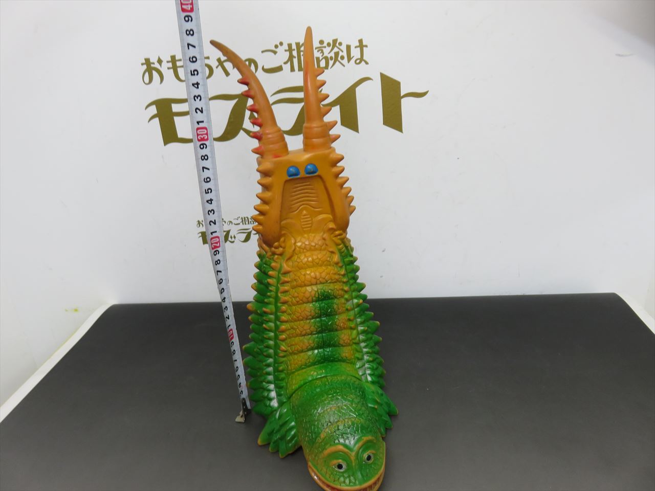 ブルアァク ジャイアント ツインテール - 昔のおもちゃ買取専門店