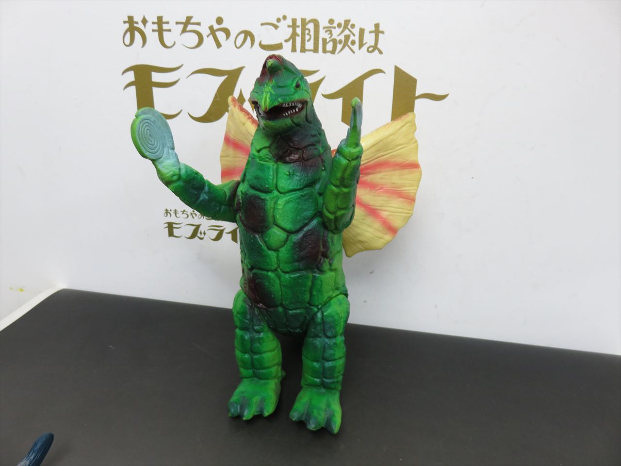 ブルマァクドラコ