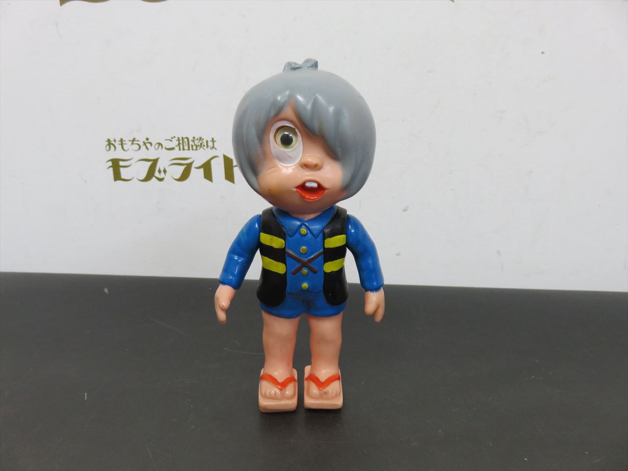 おもちゃ買取りました。昔のおもちゃ専門店モズライト