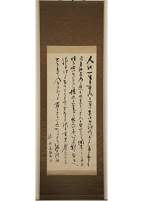 勝海舟 徳川家康遺訓 | 古美術瀬戸