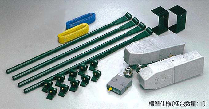 コボレーン｜中播自動車工業株式会社