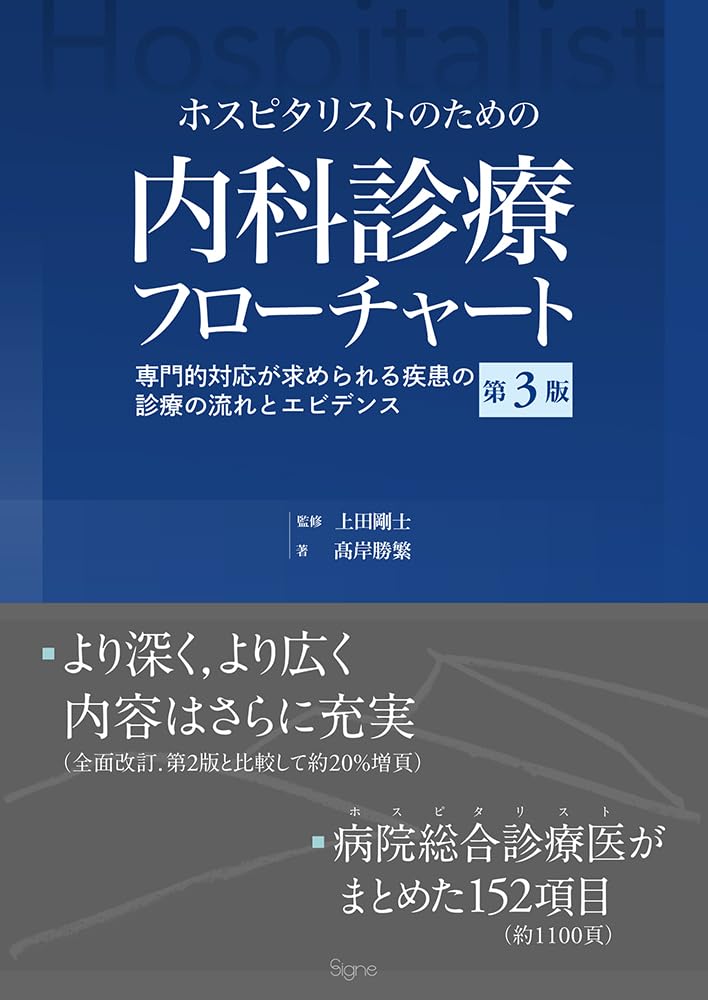 最新 畜産ハンドブック (KS農学専門書) - 古本買取・古書出張買取の