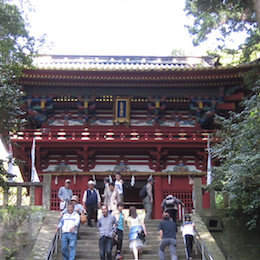 久能山城跡 御城印 | 全国御城印コレクション - 攻城団