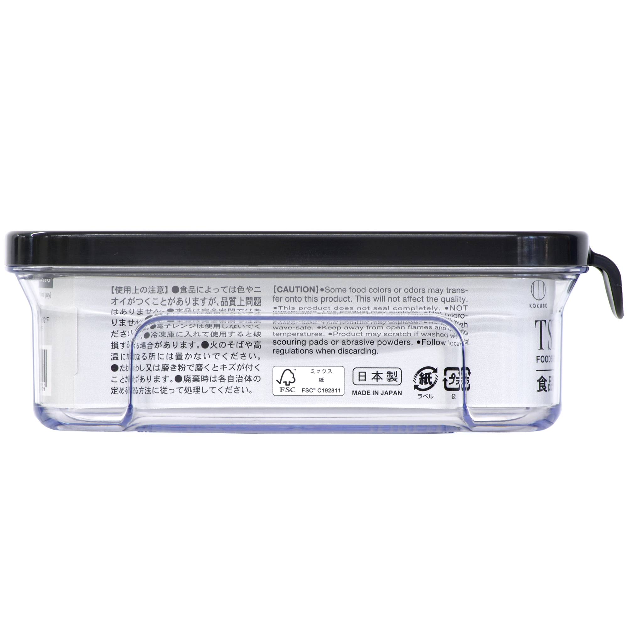 TSUMICO食品保存容器 S（グレー） | 商品情報 | KOKUBO 小久保工業所