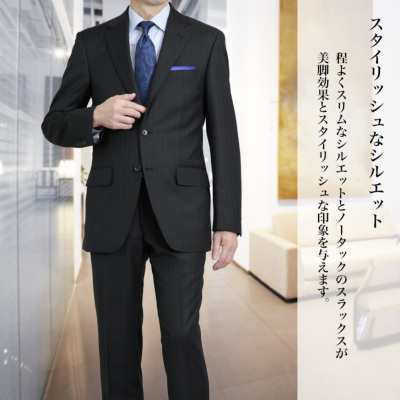 エルメネジルド ゼニア 2つボタンスーツ パンツ セット メンズ 秋冬春