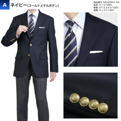 紺ブレザー エルメネジルド ゼニア Ermenegildo Zegna 生地ブランド