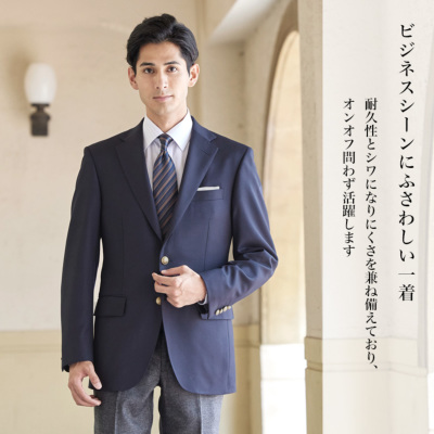 紺ブレザー エルメネジルド ゼニア Ermenegildo Zegna 生地ブランド