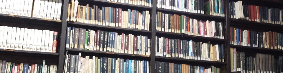 東京大学文学部 国語研究室