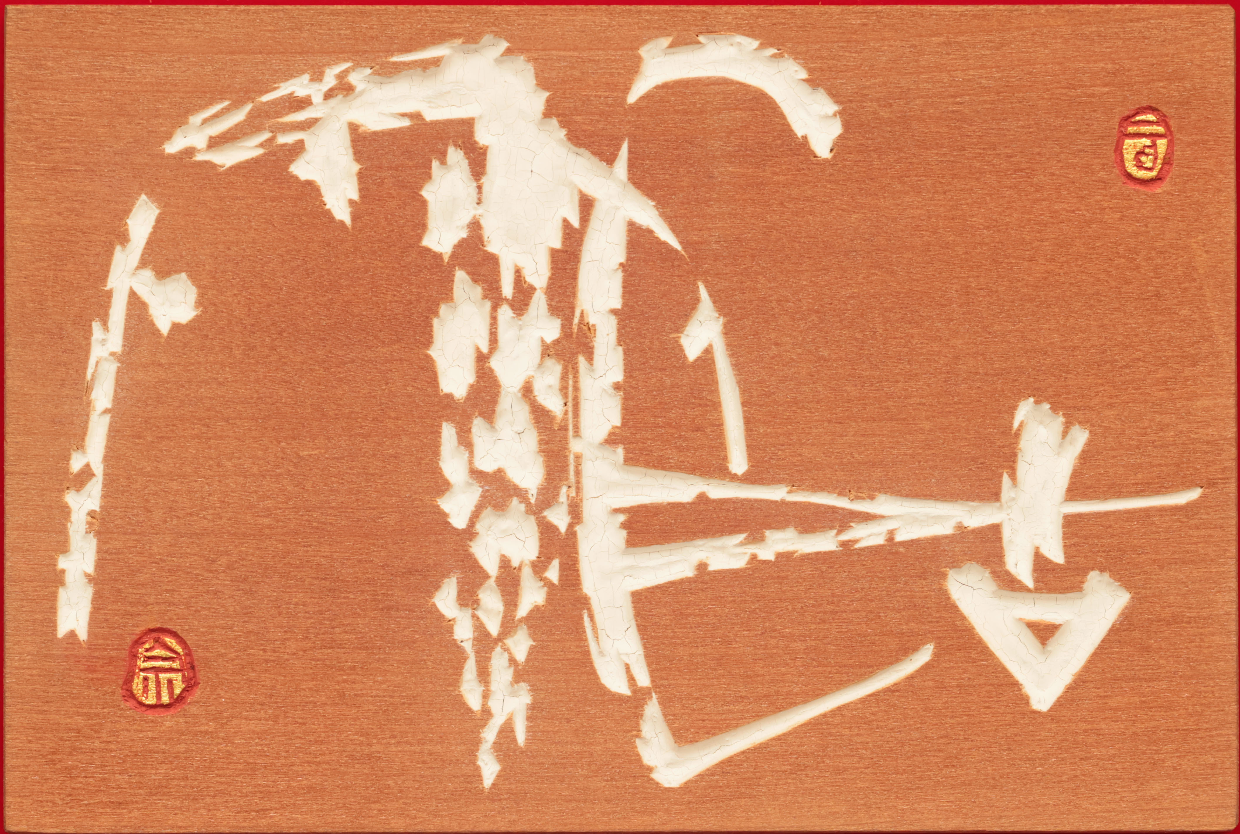 会長挨拶 | 千歳会