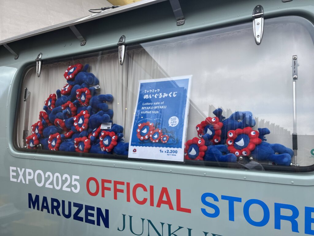 大阪・関西万博》ミャクミャクくじの場所（西ゲート）・待ち時間・値段