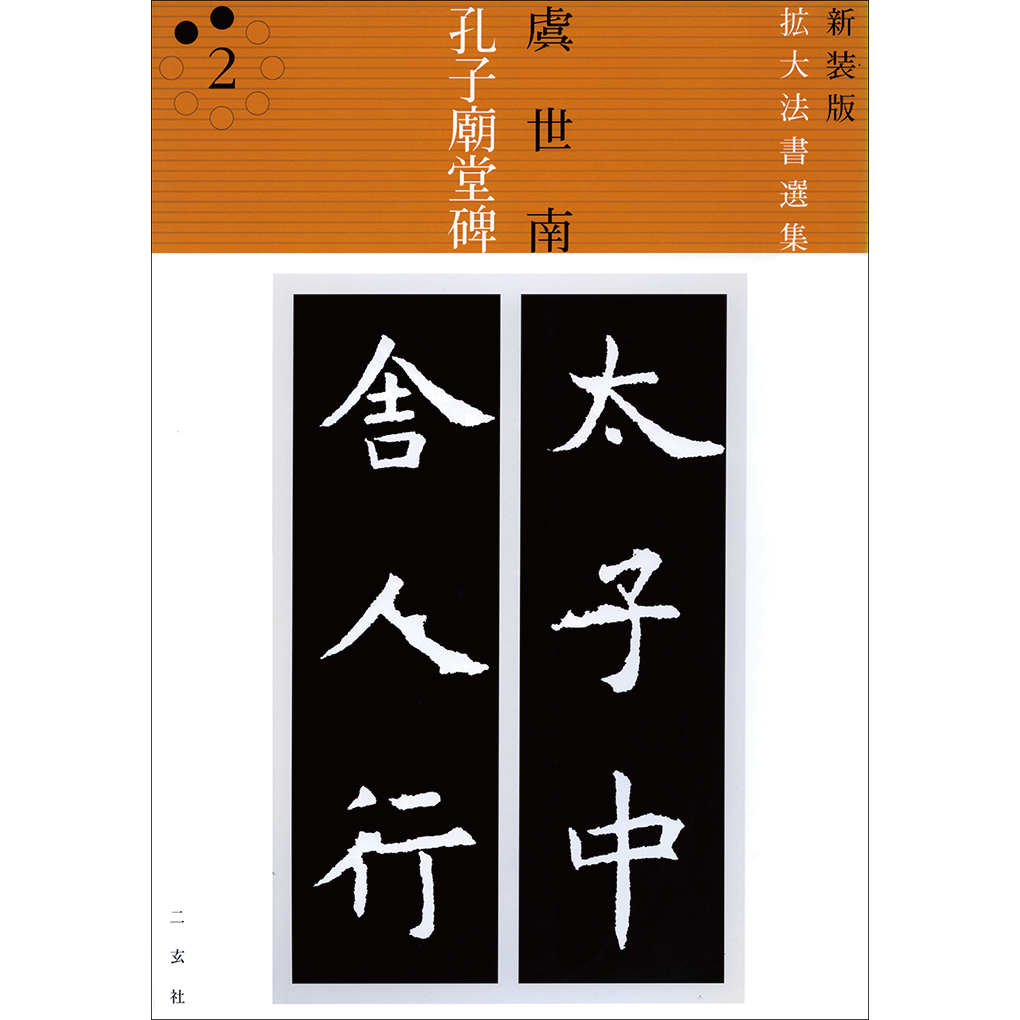 0001656-1_2048x.png?v=1646792788