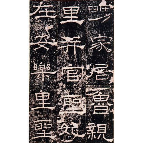 原色法帖選〈全50冊〉 – 株式会社二玄社（複製品）