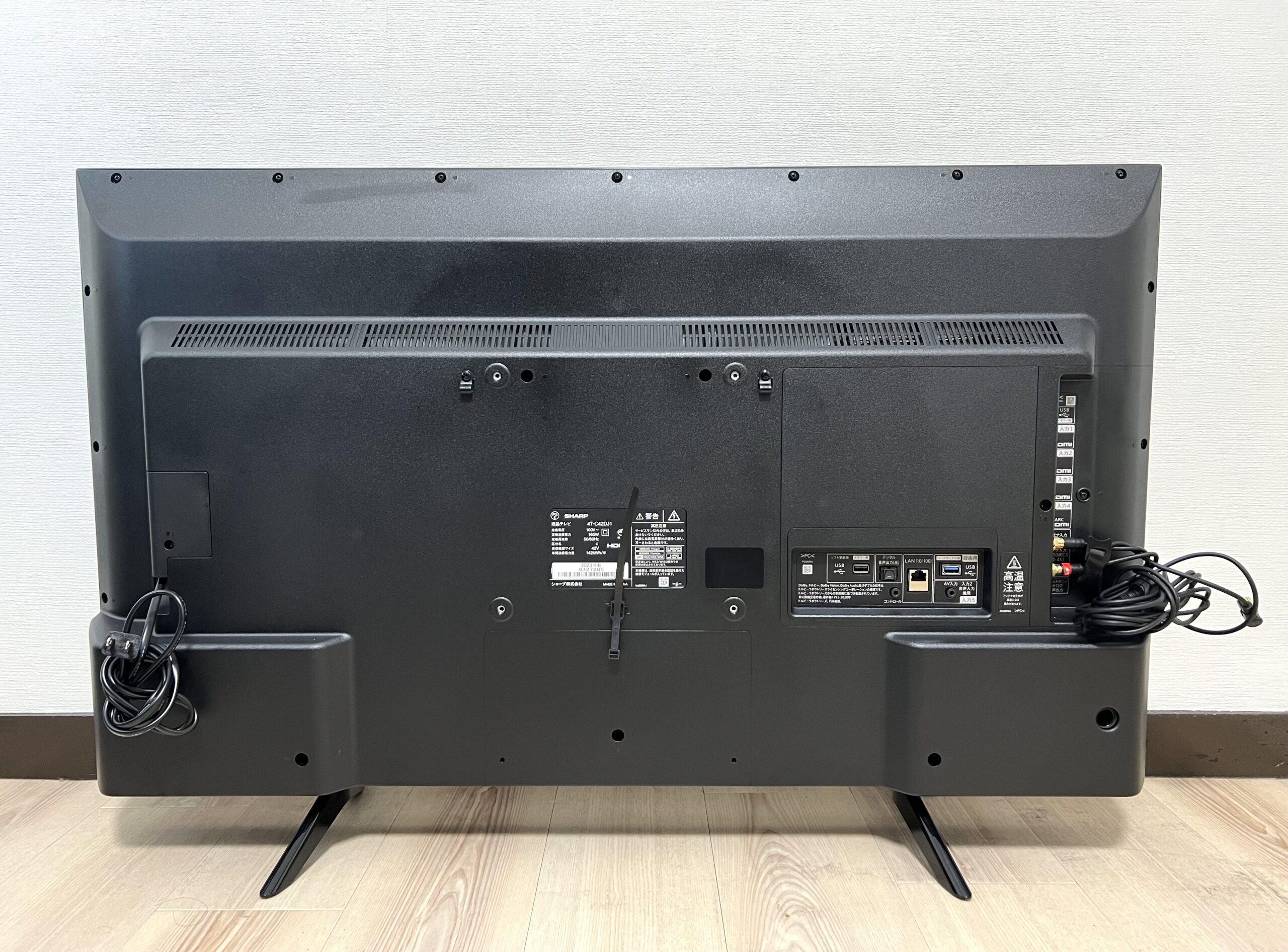 SHARP AQUOS 4K液晶テレビ 4T-C42DJ1を出張買取！テレビの買取ならお任せ！