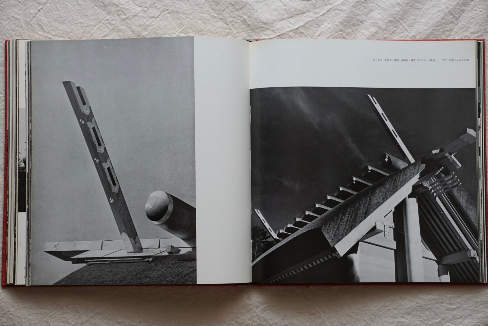 伊勢 日本建築の原形 Ise Original Form Japanese Architecture 伊勢