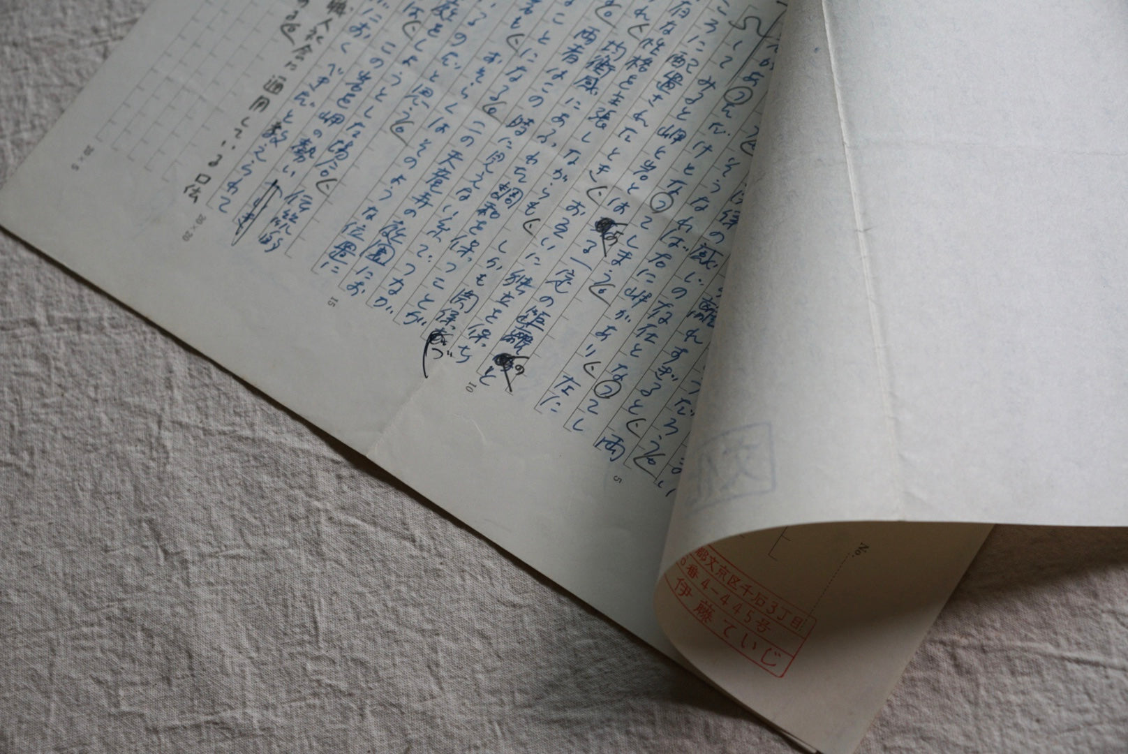 数寄屋 2000部限定 伊藤ていじ手稿付 Sukiya Teiji Ito 淡交新社 1967