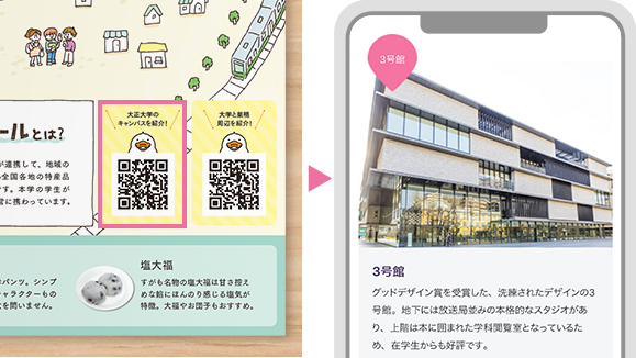 大正大学 2019年版 大正大学 2019年版 大正大学 2019年版 大正大学