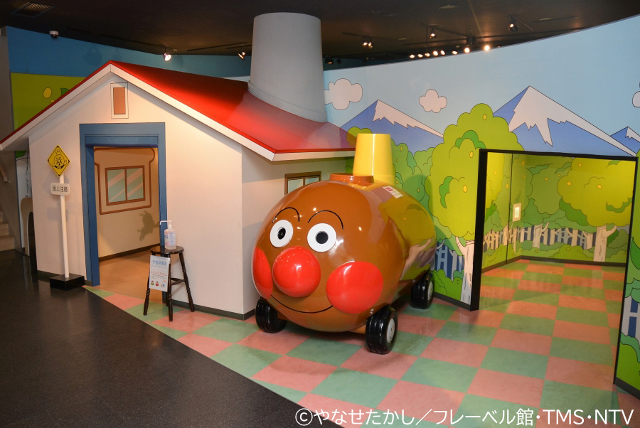 香美市立やなせたかし記念館 アンパンマンミュージアム｜やなせさんの