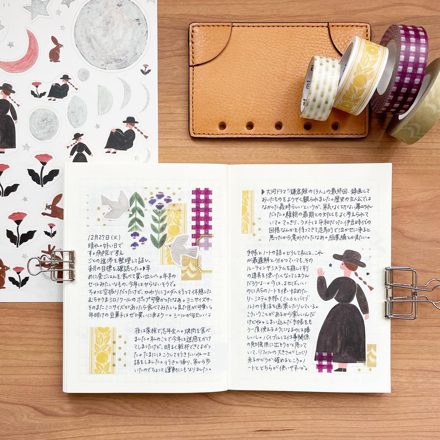 マステとは？マスキングテープの知っておきたいデコ技7タイプ