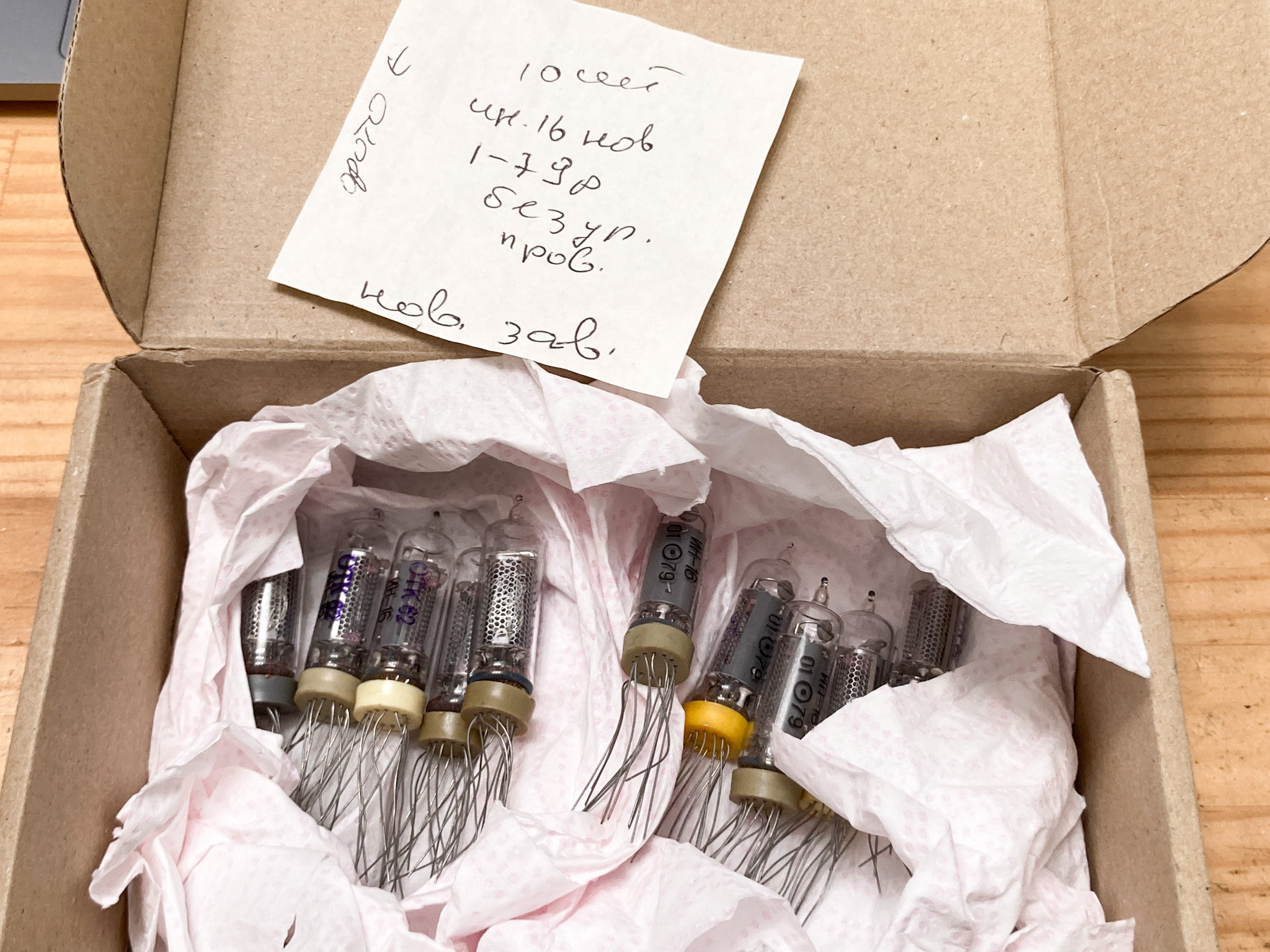 戦禍を逃れたニキシー管とVFD管がウクライナから届きました