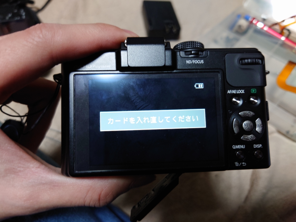 DMC-LX7のジャンクを購入して修理しました。 | JunkSite