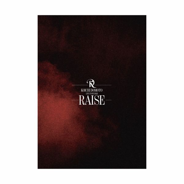 パンフレット | KOICHI DOMOTO LIVE TOUR 2025 RAISE オンラインショップ