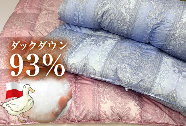 プレミアムピュアダウン羽毛ふとん リッチ（シングルサイズ/1枚） | お