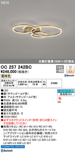 オーデリックのシャンデリア通販は照明器具と住まいのこしなか