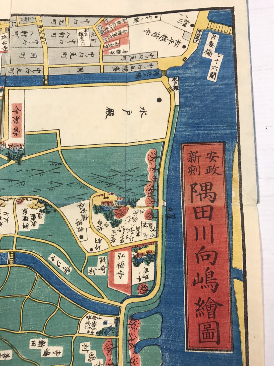 江戸切絵図【隅田川向島】尾張屋清七 古地図 江戸切絵図【隅田川向島