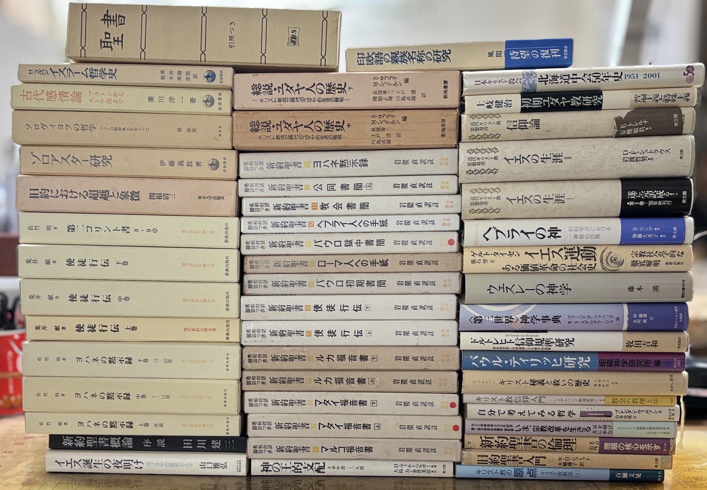 フロイト全集 全23巻 - 古書古本買取の文生書院