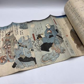 龝月明（あきづき あきら）の買取｜美術品・骨董品買取こたろう