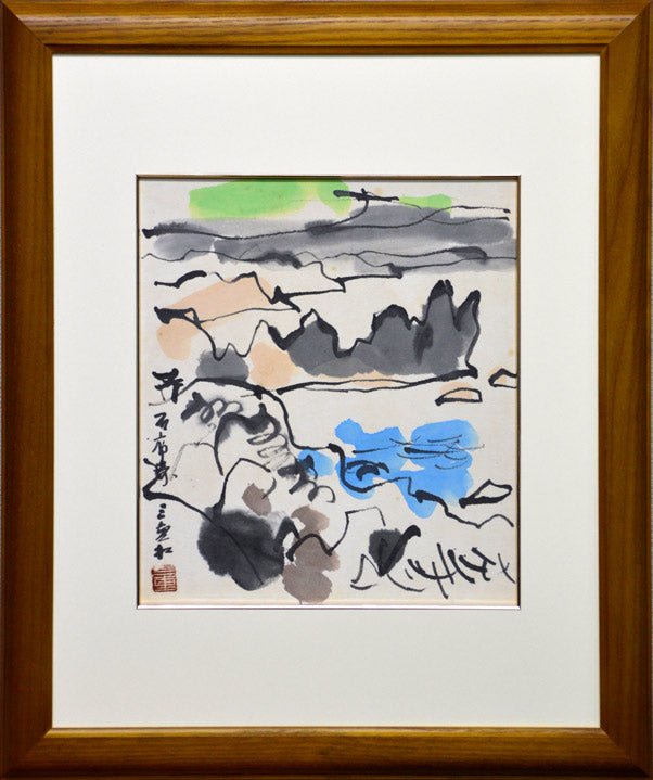 田辺三重松「黒岳（大雪山）」水墨画・色紙 絵画買取・販売の小竹美術