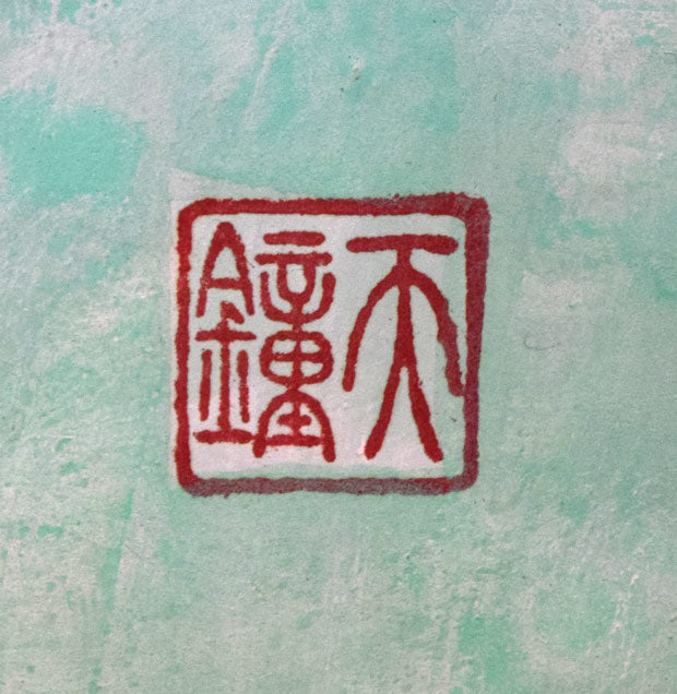 ☆紫陽花☆ 油絵 静物画「あじさい」F4号 浅野博 Hiroshi.A 額装付