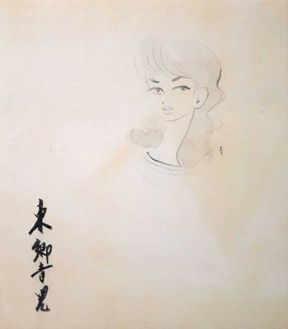 東郷青児「婦人像」紙に鉛筆、水彩（デッサン） 絵画買取・販売の小竹美術