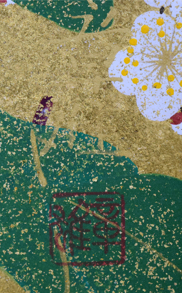 渡辺章雄「梅椿」日本画・F6号 絵画買取・販売の小竹美術