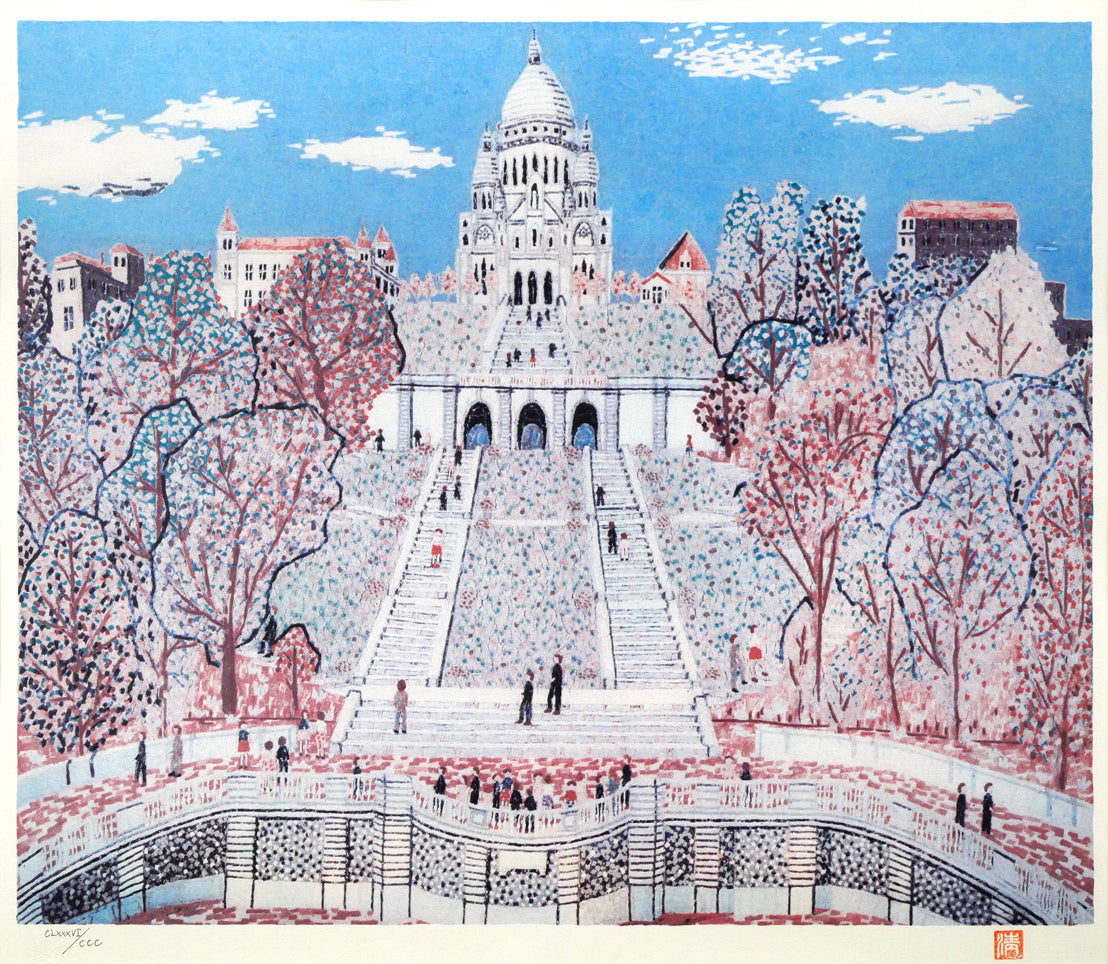 山下清「パリのサクレクール寺院」リトグラフ 絵画買取・販売の小竹美術