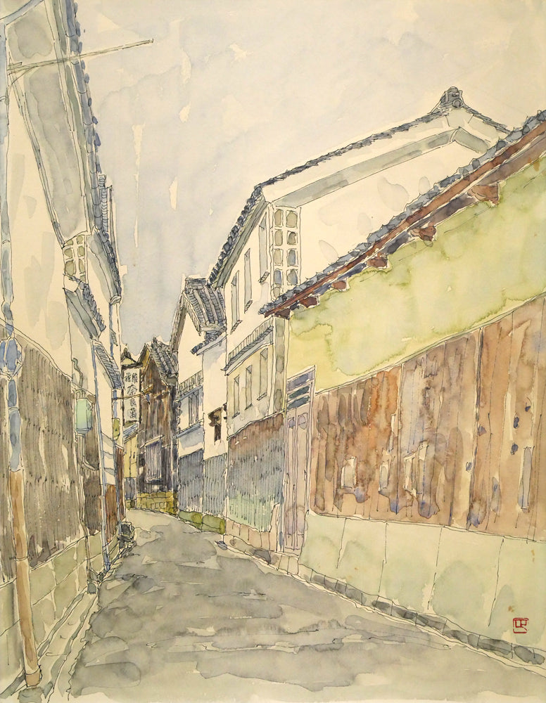 伊藤正「倉敷（奈良萬の小路）」水彩画・4号 絵画買取・販売の小竹美術