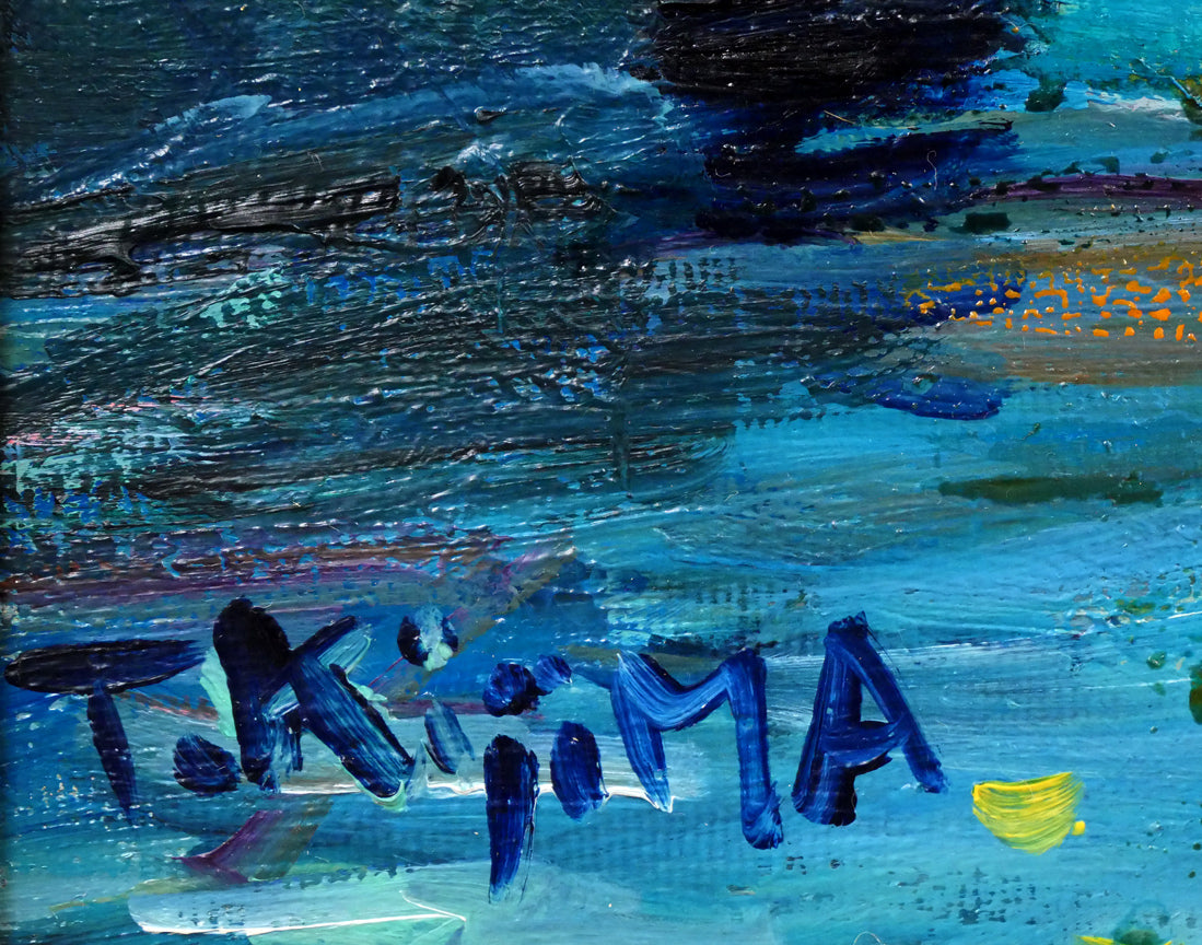 木島務「幣舞橋 （釧路）」油絵・F8号 絵画買取・販売の小竹美術