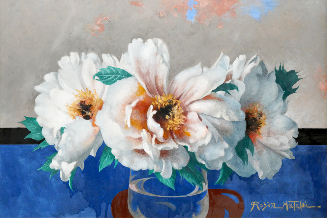 松樹路人「牡丹」油絵・M12号 絵画買取・販売の小竹美術