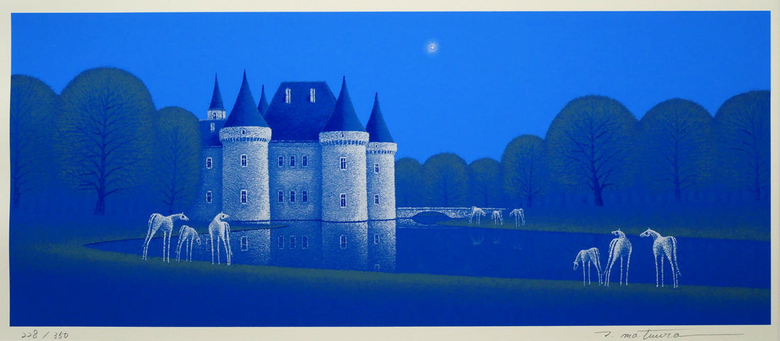 松浦敬文「水辺の城（馬九行く-うまくいく）」シルクスクリーン版画