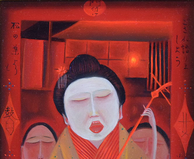 齋藤賢司KenziSaitouによる油彩画 齋藤賢司KenziSaitouによる油彩画