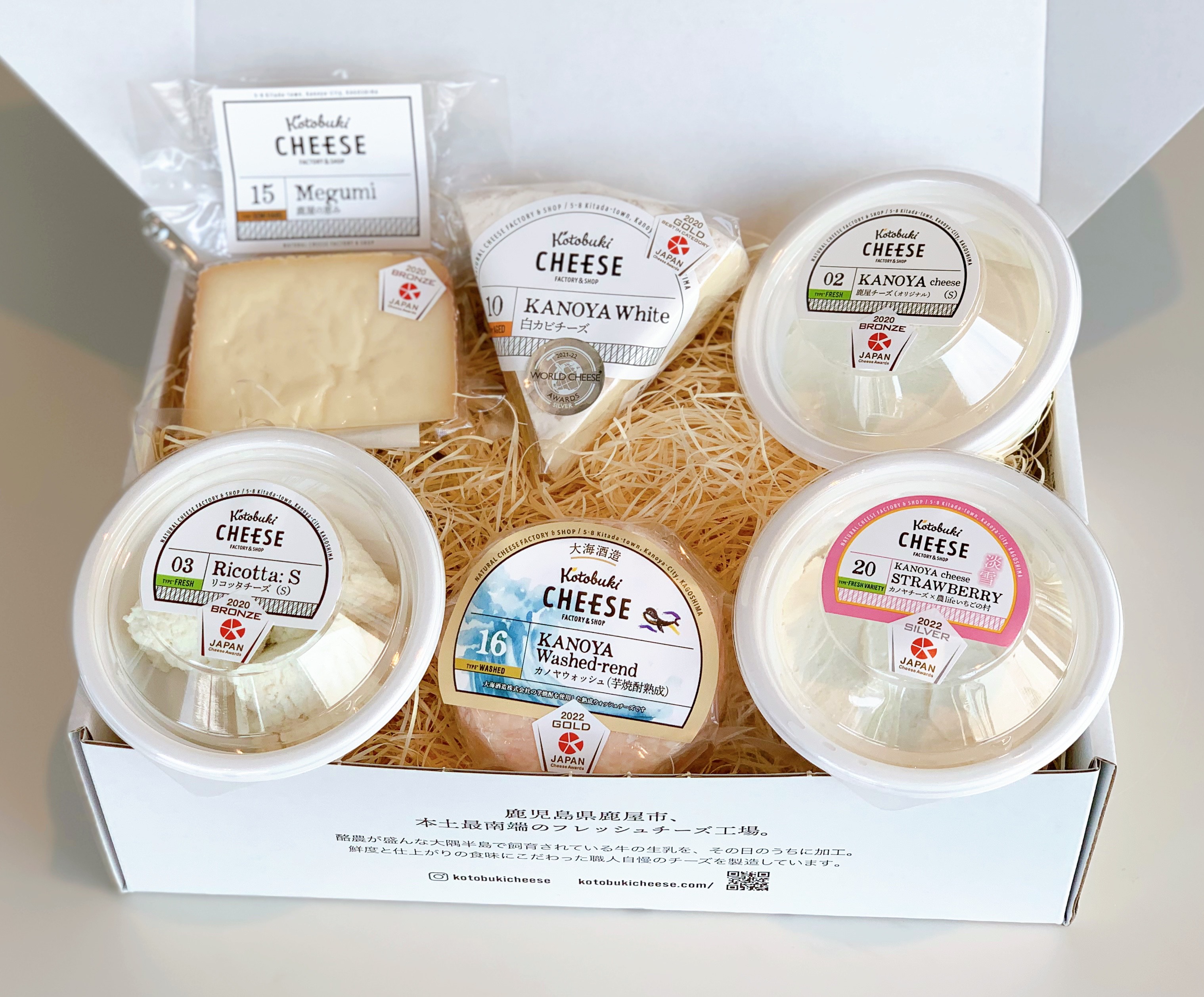 受賞チーズセット.jpeg
