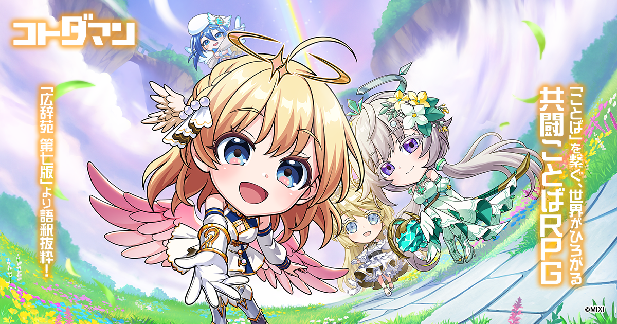 声優サイン色紙プレゼント】田中美海さん、石見舞菜香さん | 【公式