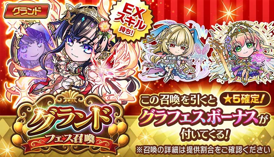 コトダマン7.5周年記念イベント「ワードリームパーク」【前編】開催