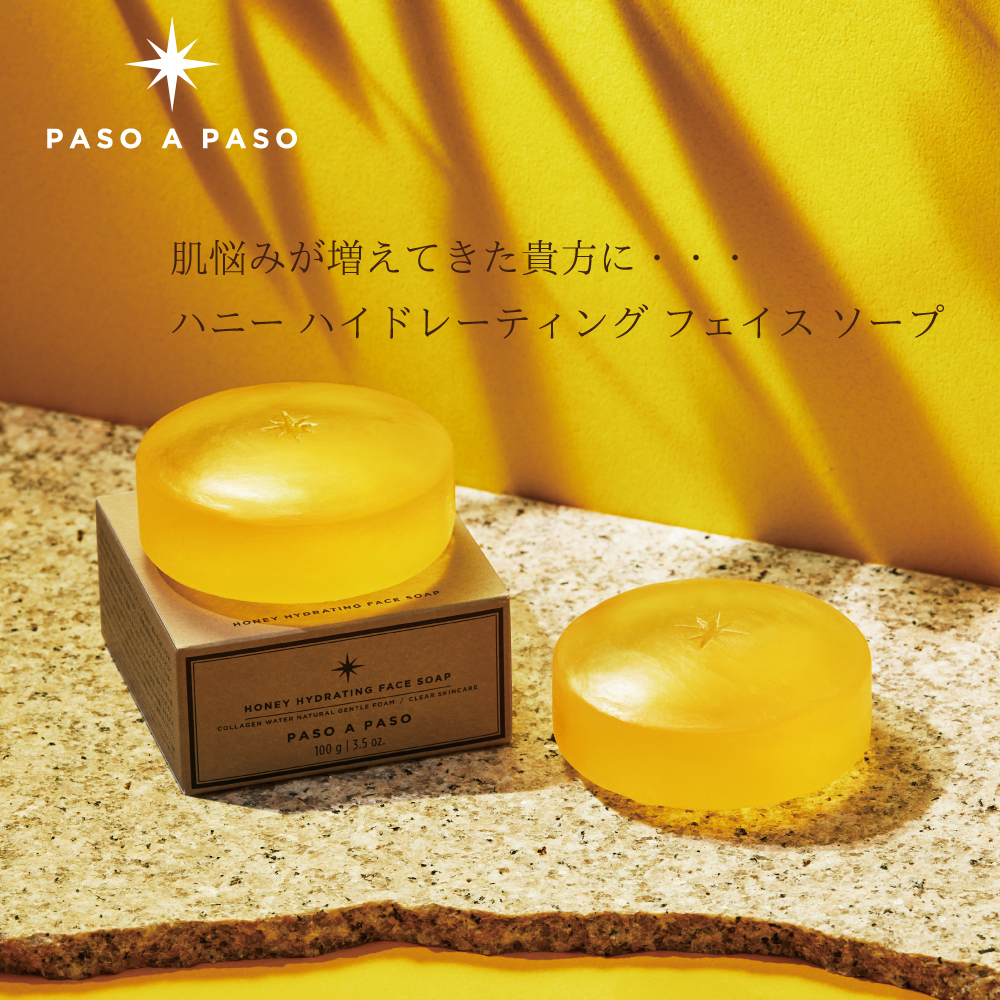 ハニー ハイドレーティング フェイス ソープ 100g 枠練り石鹸 | 商品